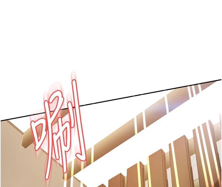 太妹硬闯成人界第6話-教我怎麼剪接A片