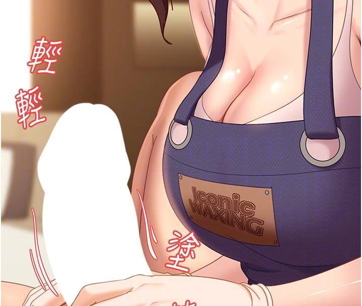 太妹硬闯成人界第6話-教我怎麼剪接A片