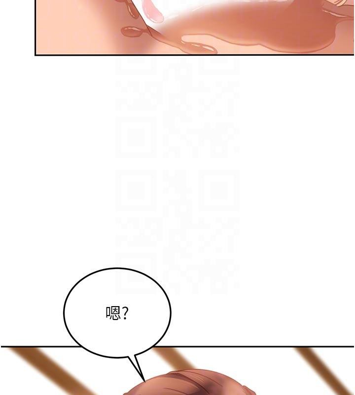 太妹硬闯成人界第6話-教我怎麼剪接A片