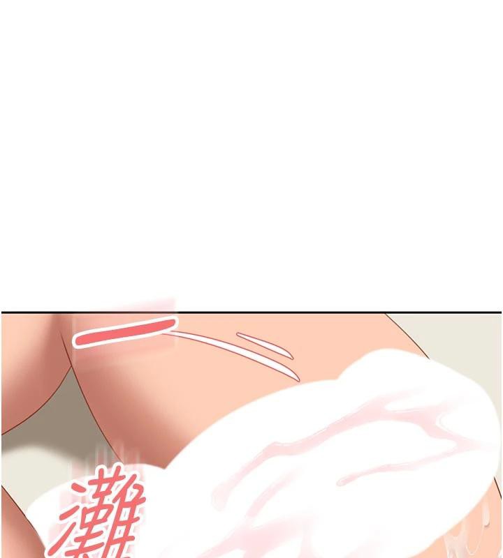 太妹硬闯成人界第6話-教我怎麼剪接A片