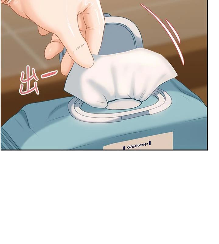 太妹硬闯成人界第6話-教我怎麼剪接A片