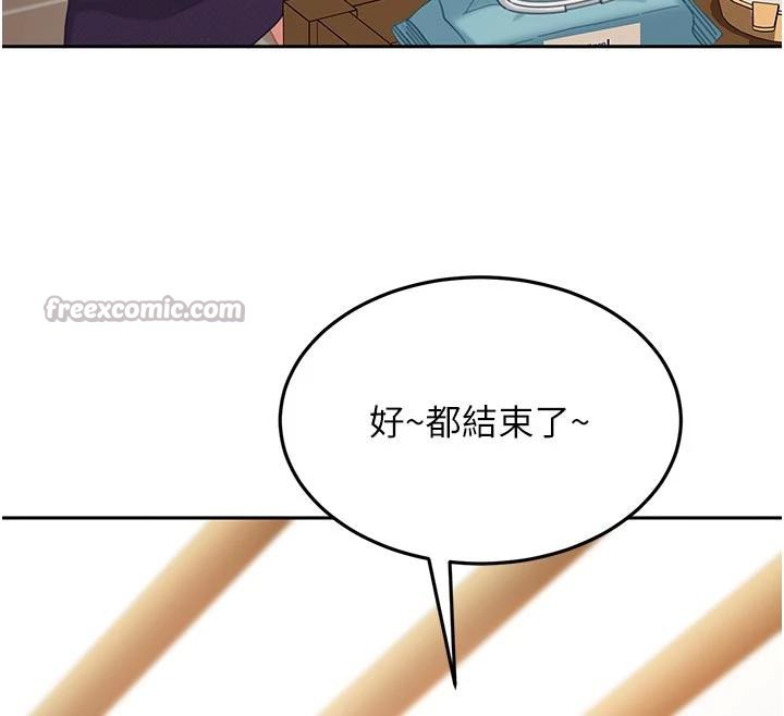 太妹硬闯成人界第6話-教我怎麼剪接A片