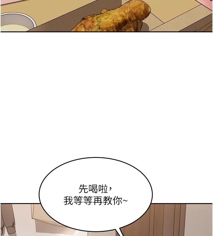 太妹硬闯成人界第6話-教我怎麼剪接A片