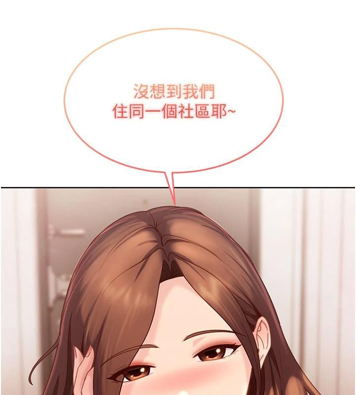 太妹硬闯成人界第7話-下個目標是姐姐?