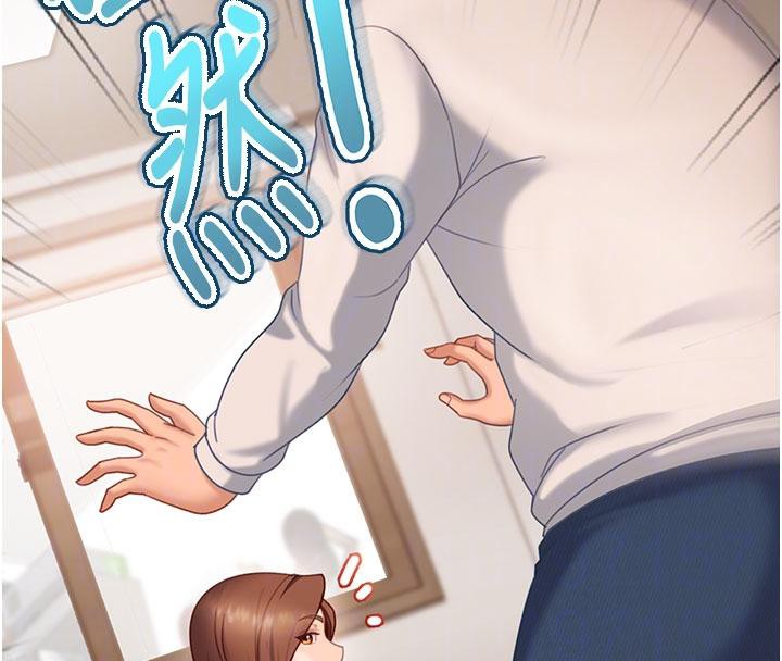 太妹硬闯成人界第7話-下個目標是姐姐?