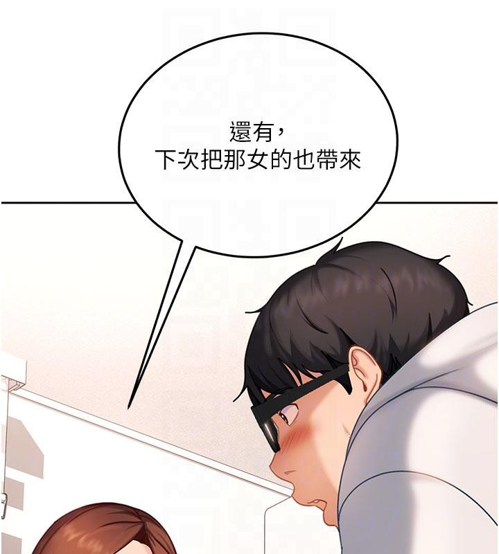 太妹硬闯成人界第7話-下個目標是姐姐?