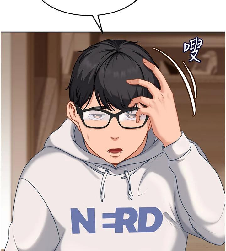 太妹硬闯成人界第7話-下個目標是姐姐?