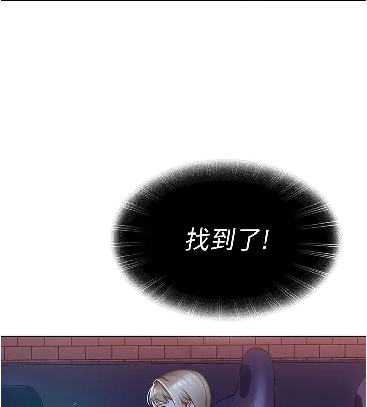 太妹硬闯成人界第7話-下個目標是姐姐?