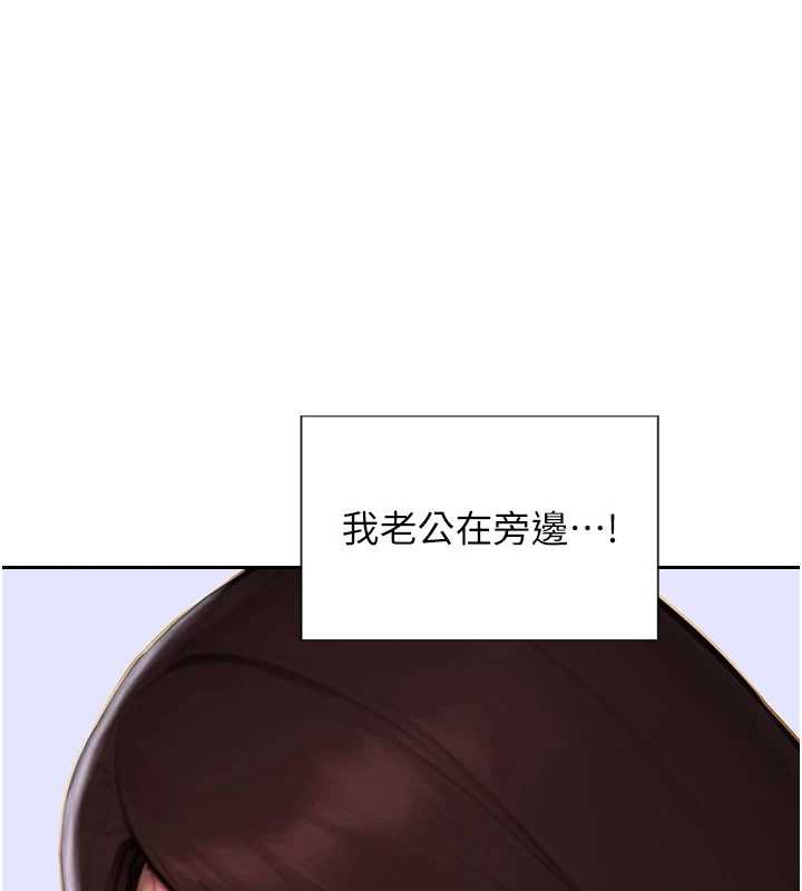 单身即纵慾第27話-不要被妳老公發現就好