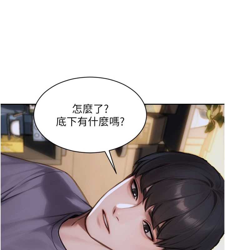 单身即纵慾第27話-不要被妳老公發現就好