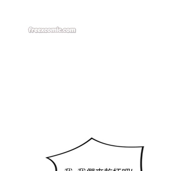 单身即纵慾第27話-不要被妳老公發現就好