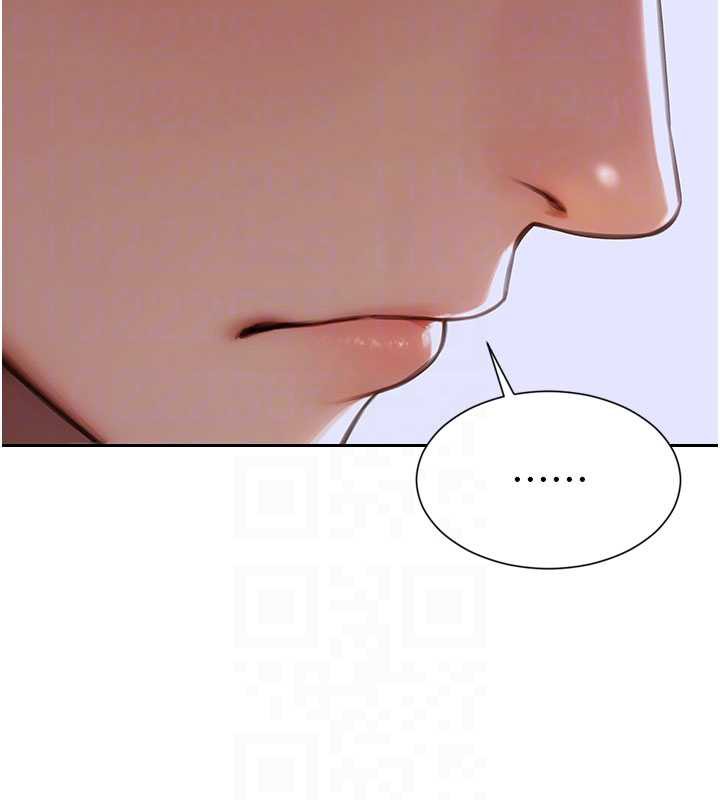 单身即纵慾第27話-不要被妳老公發現就好