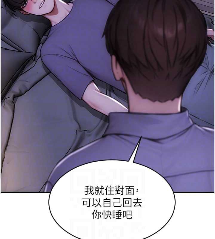 单身即纵慾第27話-不要被妳老公發現就好