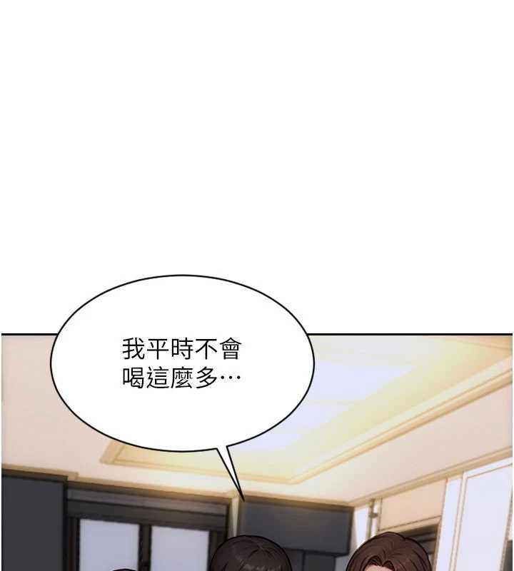 单身即纵慾第27話-不要被妳老公發現就好