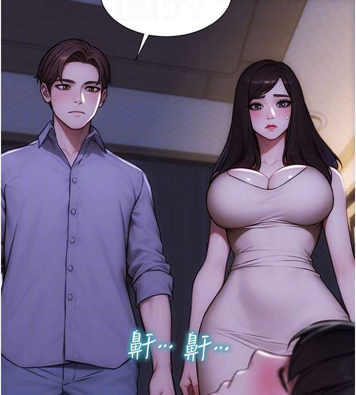 单身即纵慾第27話-不要被妳老公發現就好