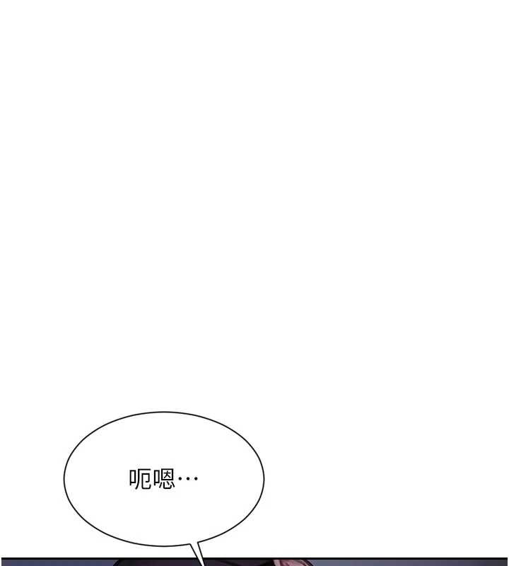 单身即纵慾第27話-不要被妳老公發現就好