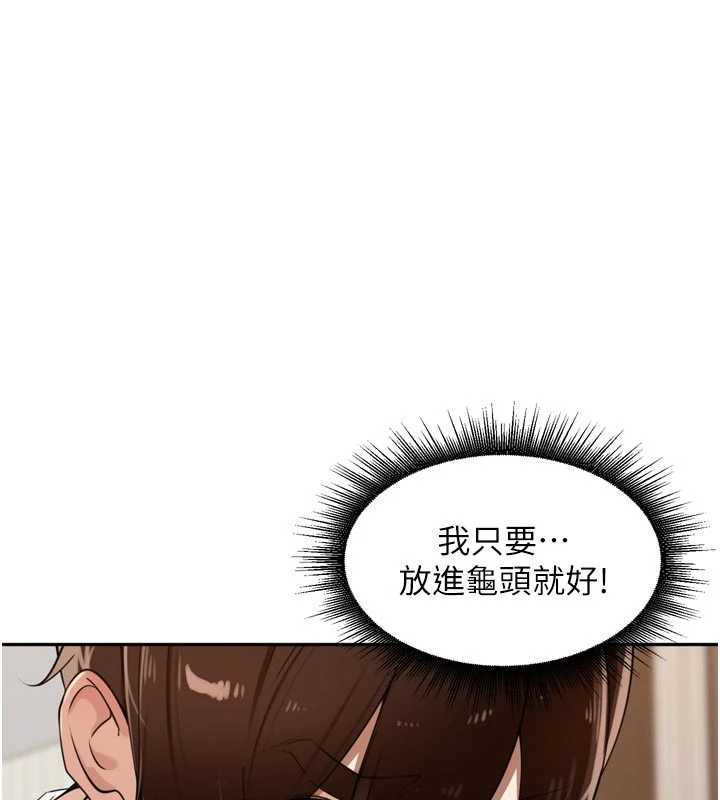 里长孙子开麦啦第33話-變身透明人硬上人妻