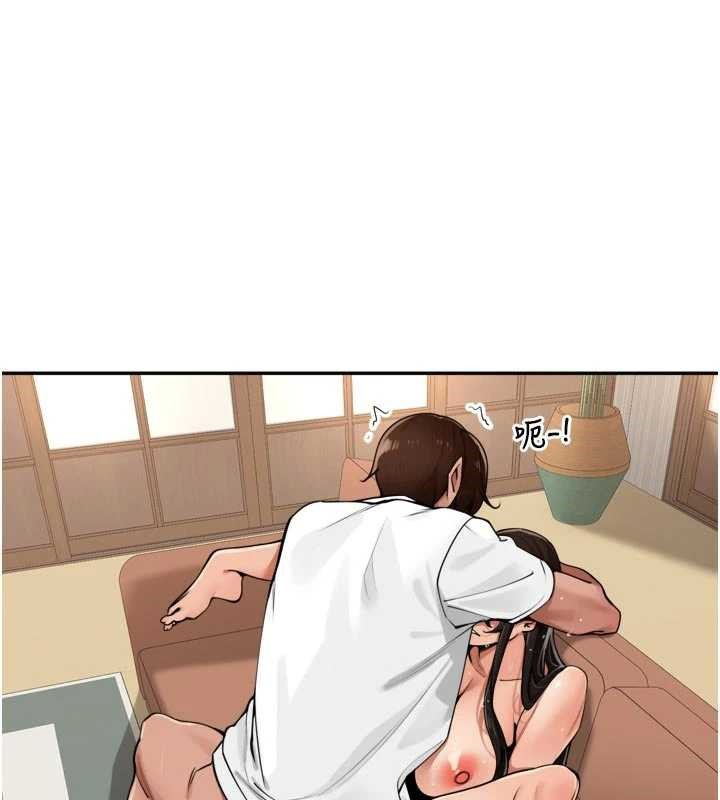 里长孙子开麦啦第33話-變身透明人硬上人妻