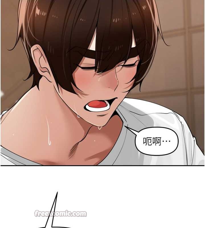 里长孙子开麦啦第33話-變身透明人硬上人妻