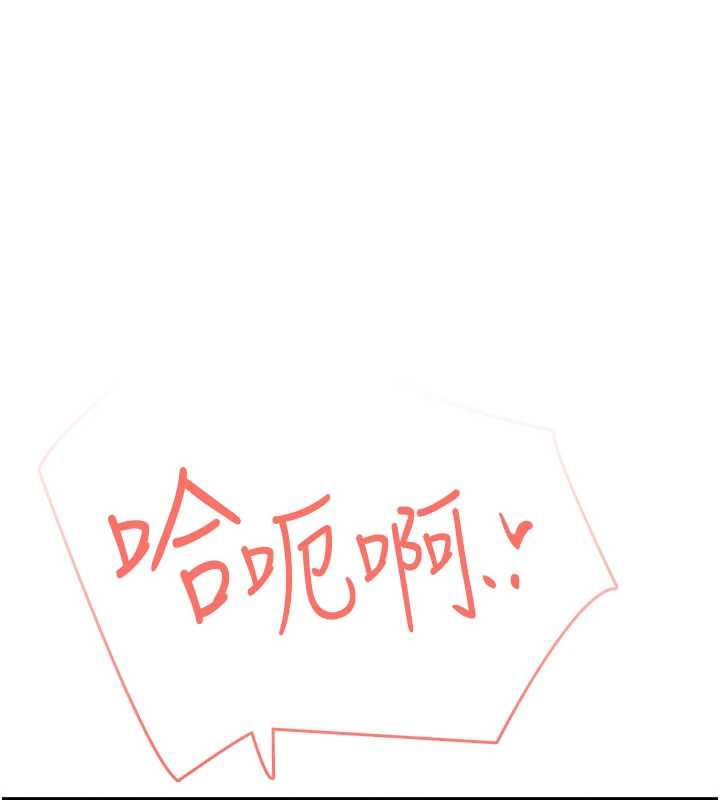 飞机杯女神连线中第38話-男人的肉棒果然不一樣