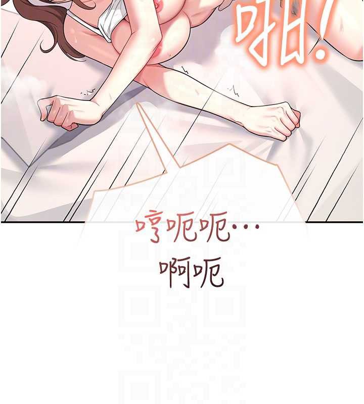飞机杯女神连线中第38話-男人的肉棒果然不一樣