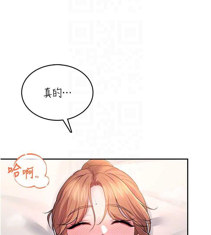 飞机杯女神连线中第38話-男人的肉棒果然不一樣