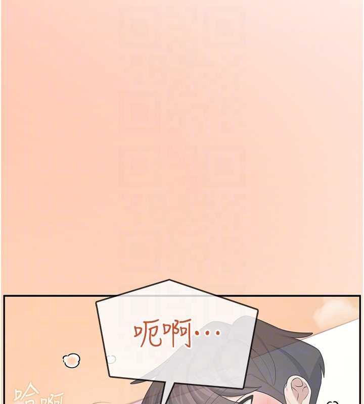 飞机杯女神连线中第38話-男人的肉棒果然不一樣