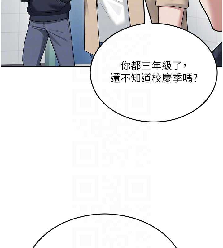 飞机杯女神连线中第38話-男人的肉棒果然不一樣