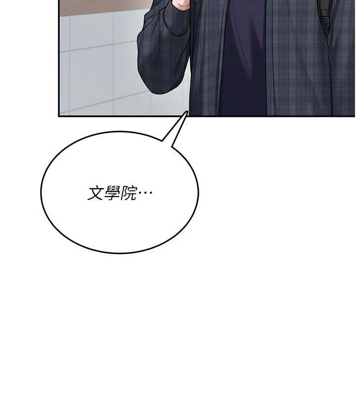 飞机杯女神连线中第38話-男人的肉棒果然不一樣