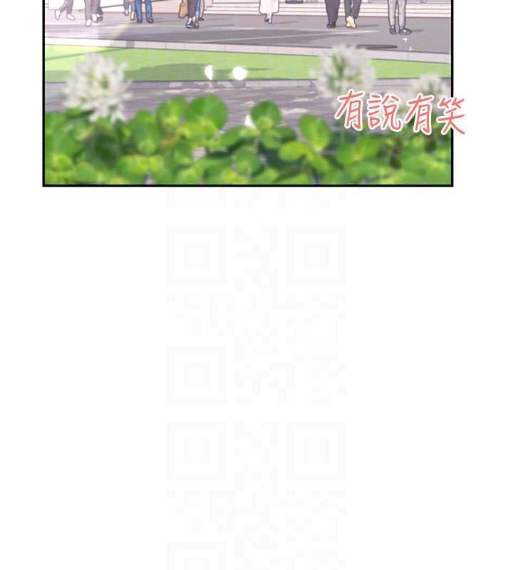 飞机杯女神连线中第38話-男人的肉棒果然不一樣