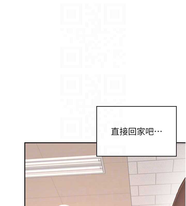 飞机杯女神连线中第38話-男人的肉棒果然不一樣