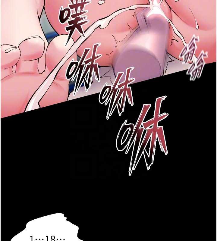 狱火重生第43話-原來男人的肉棒這麼銷魂