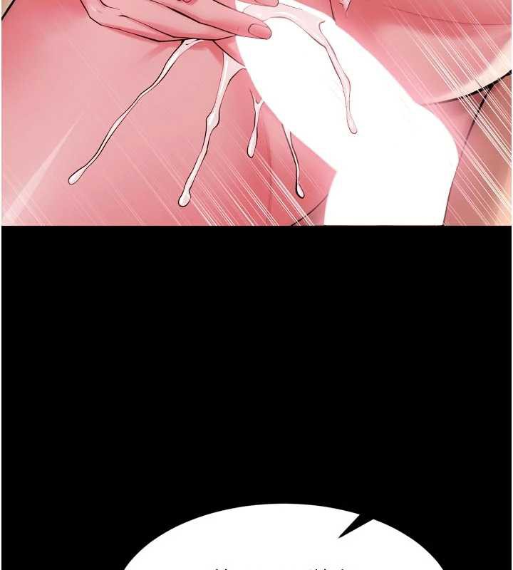 狱火重生第43話-原來男人的肉棒這麼銷魂