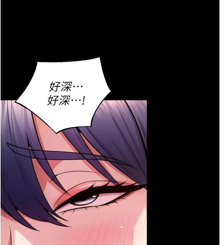 狱火重生第43話-原來男人的肉棒這麼銷魂