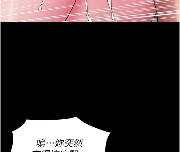 狱火重生第43話-原來男人的肉棒這麼銷魂