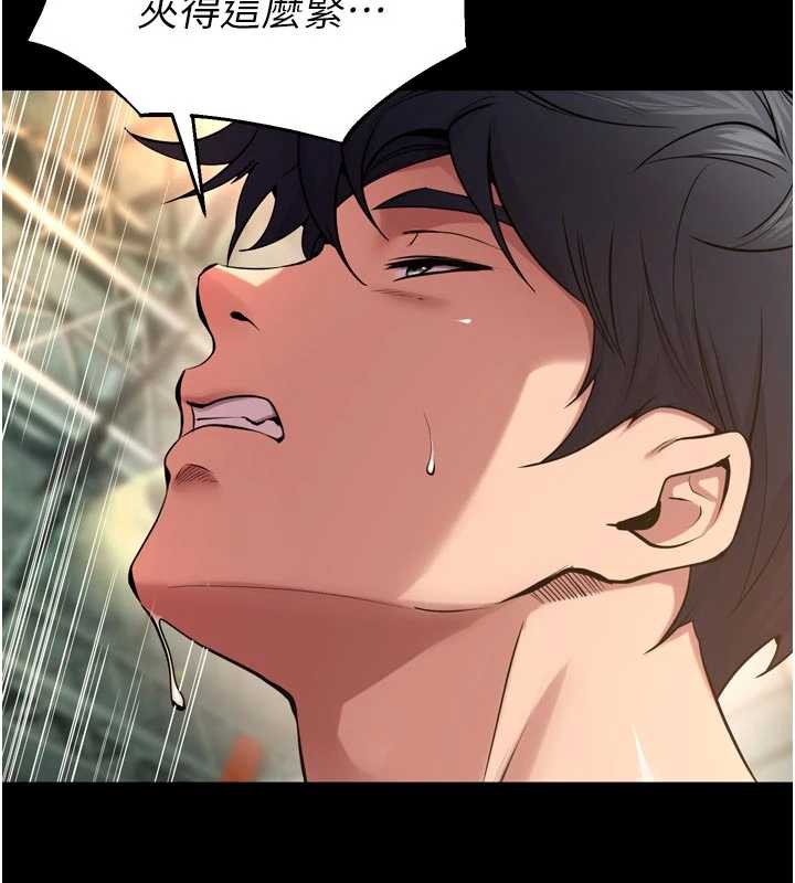 狱火重生第43話-原來男人的肉棒這麼銷魂