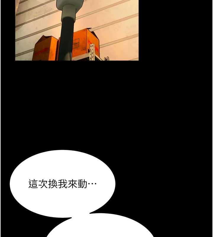 狱火重生第43話-原來男人的肉棒這麼銷魂