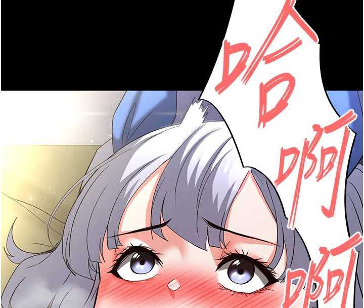 末日鵰堡第54話-用龜頭刮除那混蛋的精液