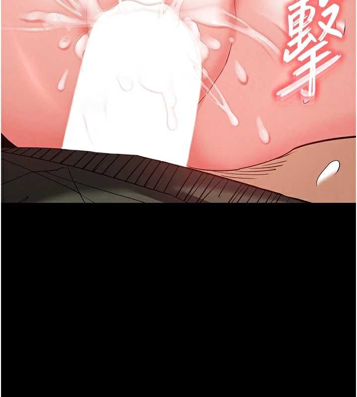 末日鵰堡第54話-用龜頭刮除那混蛋的精液