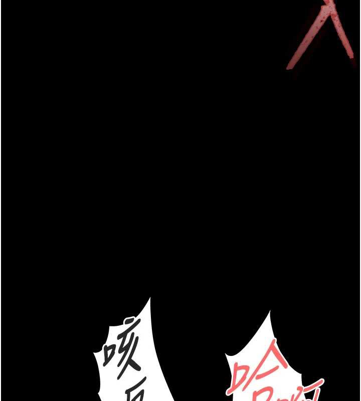 末日鵰堡第54話-用龜頭刮除那混蛋的精液