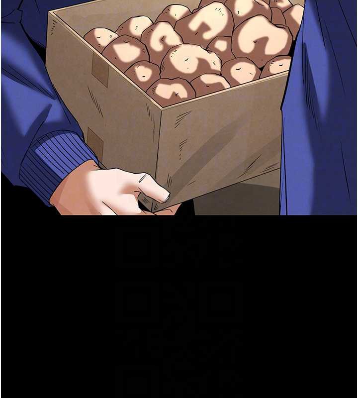 末日鵰堡第54話-用龜頭刮除那混蛋的精液