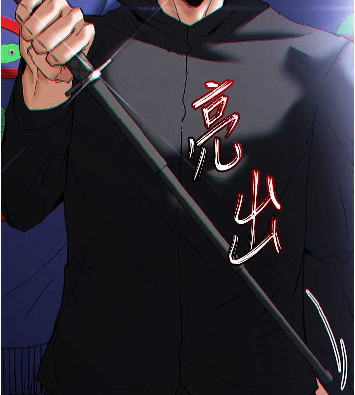 末日鵰堡第54話-用龜頭刮除那混蛋的精液