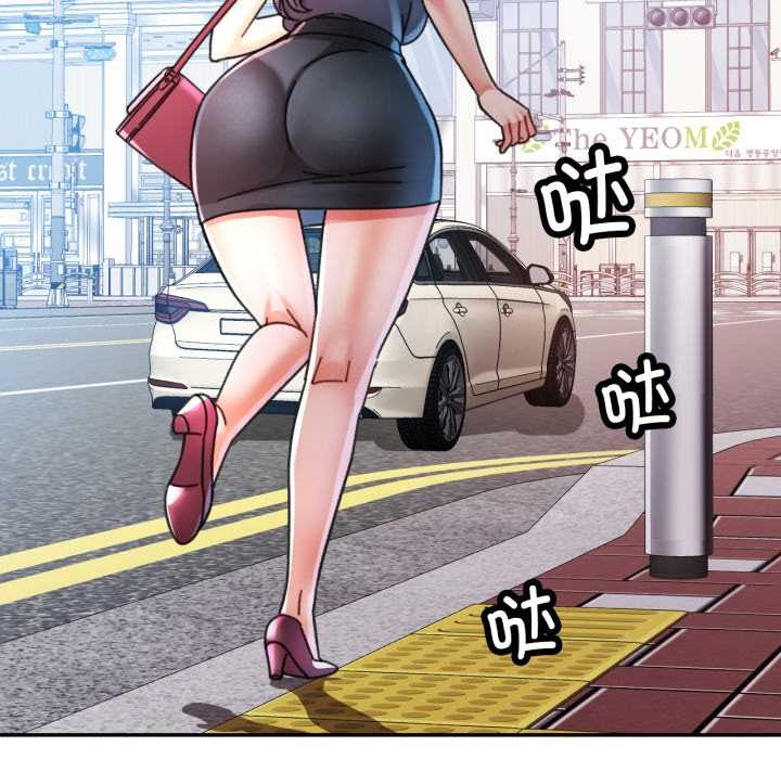 可以爱你吗第79話