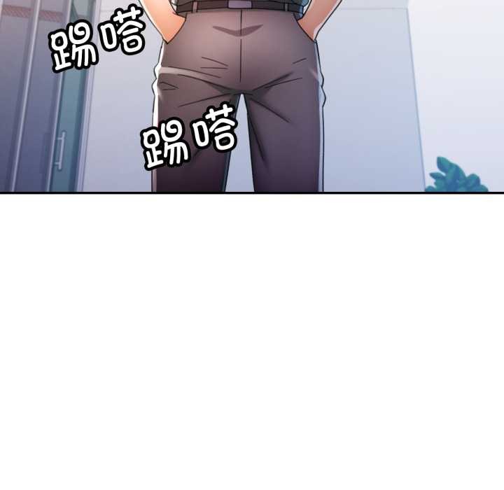 可以爱你吗第79話