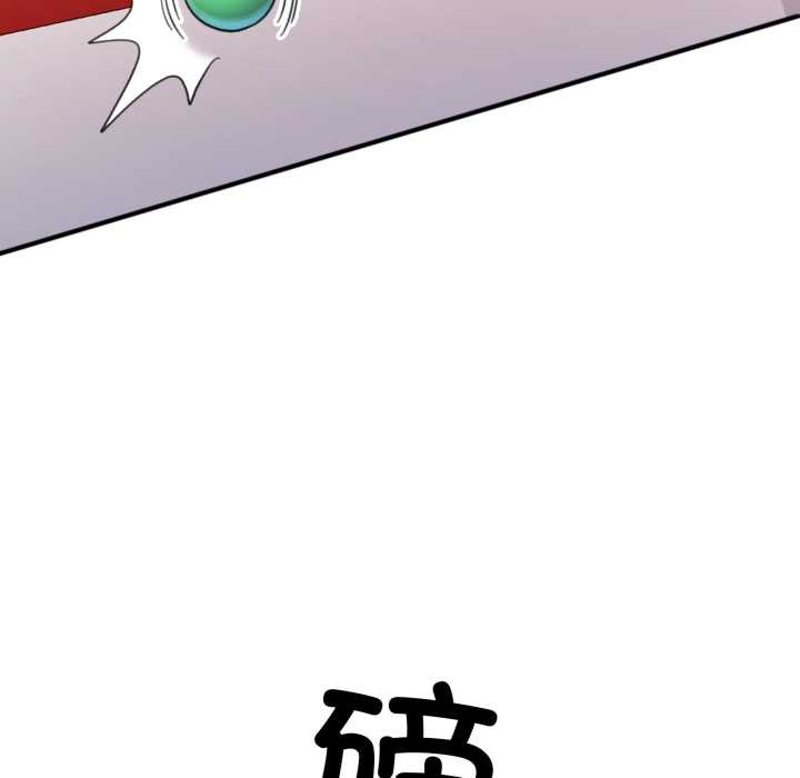 可以爱你吗第79話