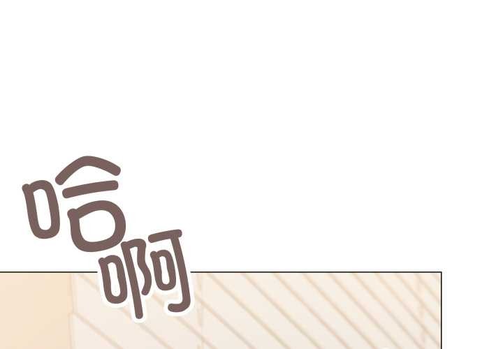 缺德邻居难相处第59話