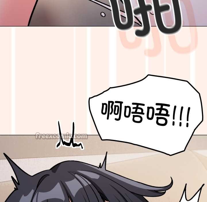 缺德邻居难相处第59話