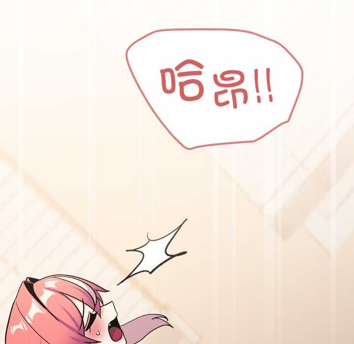 缺德邻居难相处第59話