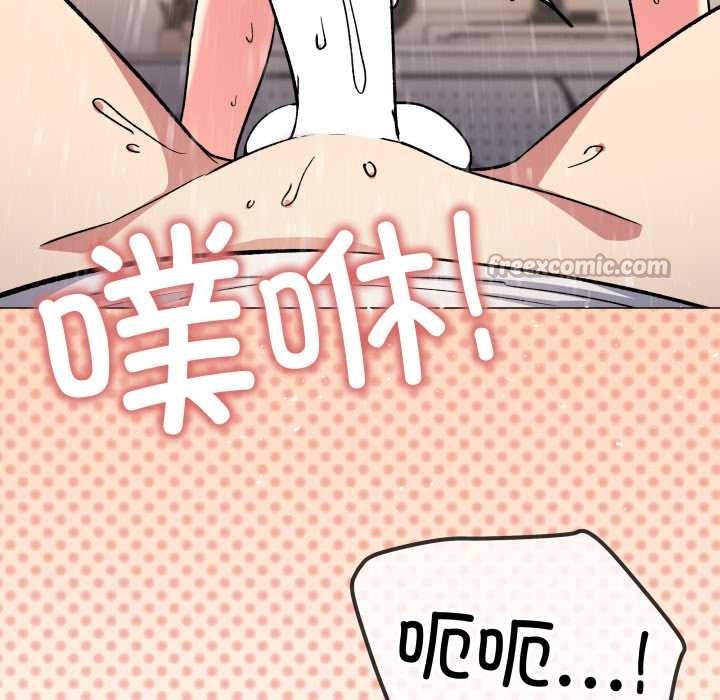 缺德邻居难相处第59話