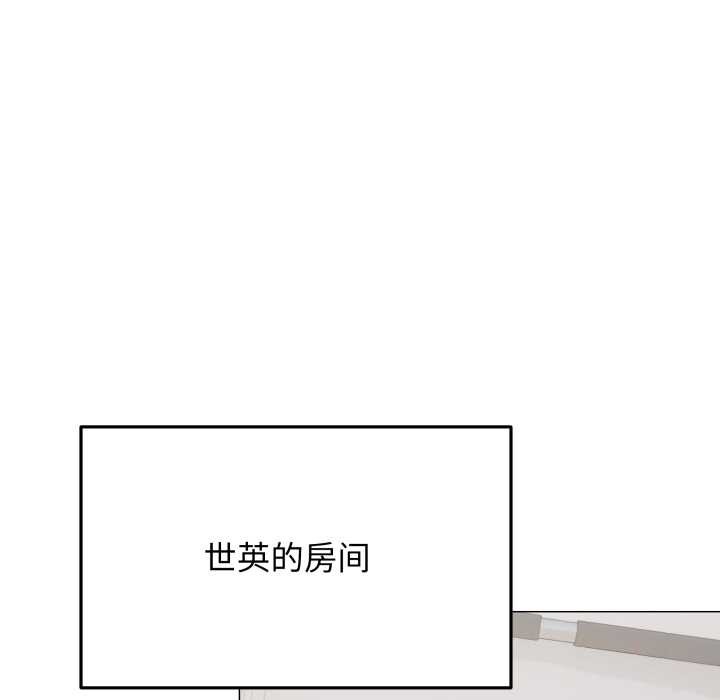 缺德邻居难相处第59話